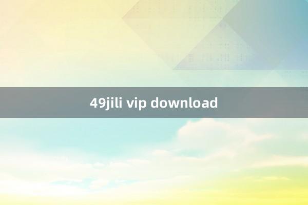 49jili vip download