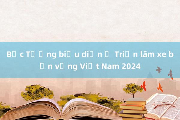 Bức Tường biểu diễn ở Triển lãm xe bền vững Việt Nam 2024