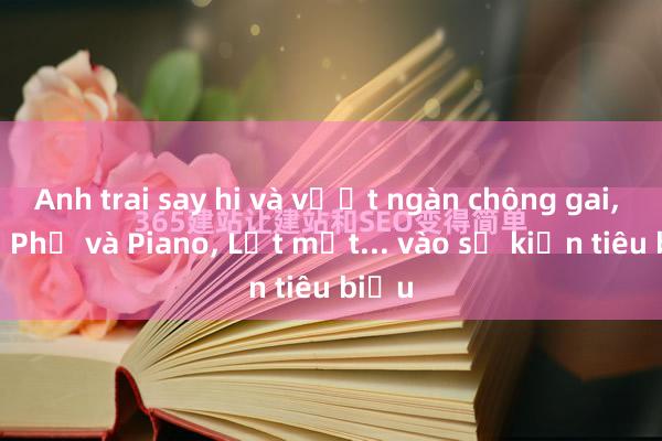 Anh trai say hi và vượt ngàn chông gai， Đào， Phở và Piano， Lật mặt... vào sự kiện tiêu biểu