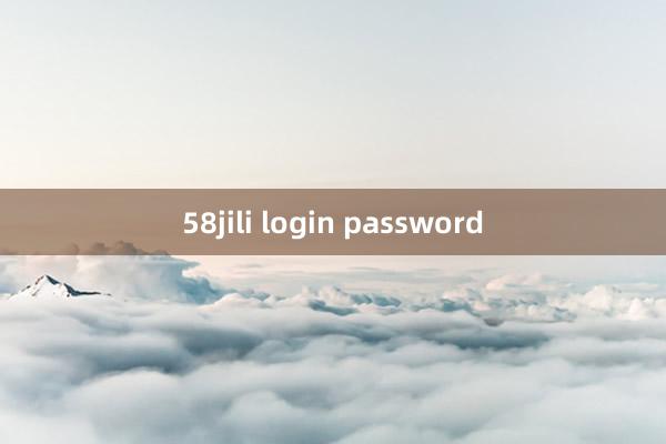 58jili login password